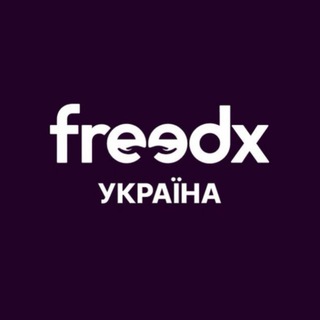 Freedx Україна - Чат