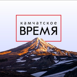 Камчатское время (бот)