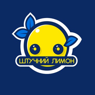Штучний інтелект українською