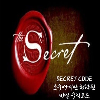 시크릿고객센터