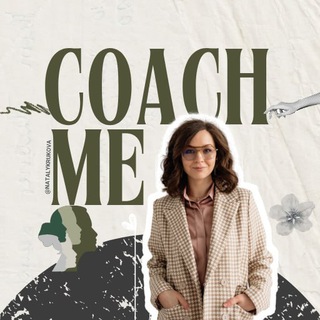 Coach Me Community Bot