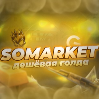 Somarket