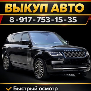 ПЕРЕК С ЧИКИ БЫСТРЫЙ ВЫКУП/ОБМЕН/ПРОДАЖА🤝💸