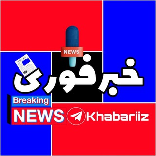 خبر فوری | جنگ جهانی