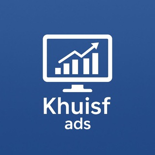 Khuisf Ads / کانال تبلیغات / تعرفه تبلیغات / تبلیغ / تبلیغات حسابداری / تبلیغ حسابداری