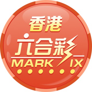 香港六合彩「奖图」