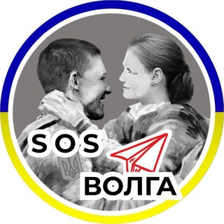 Волга