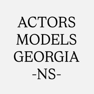 ACTORS, ACTRESSES & MODELS IN GEORGIA