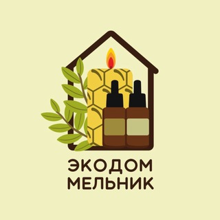 ЭКОДом Мельник🌿