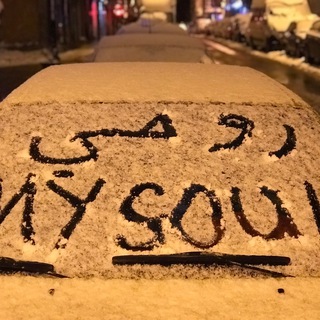 🇸🇾 My Soul ∞_روحي 𓂆 🇵🇸