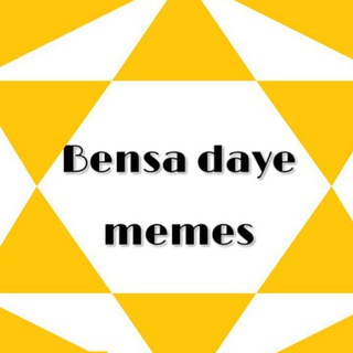 በንሳ ዳዬ memes