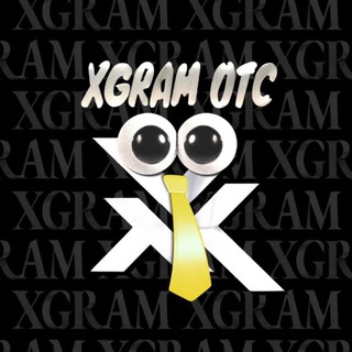 🚩Xgram 코인 OTC 장외거래 Since 2018