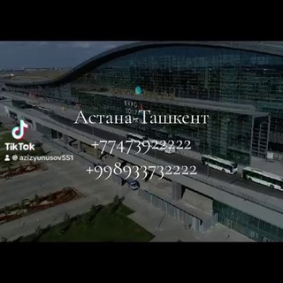 АСТАНА ТОШКЕНТ АВТОБУС