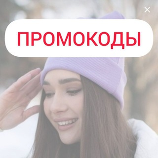 Сканер СКИДОК 💎 БОТ