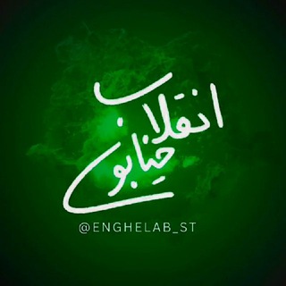 🇮🇷خیابون انقلاب|En St🇵🇸