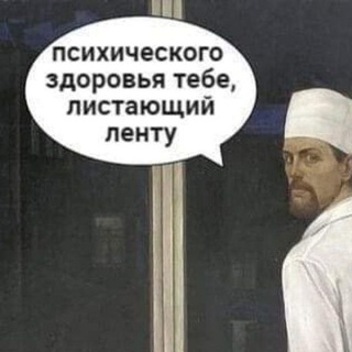 Денис Психолог