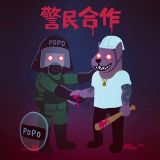 🐶元朗國報狗通道🐶