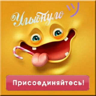 ЮМОР'ОК😂