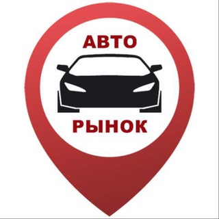 АВТОРЫНОК: КАЗАНЬ: ТАТАРСТАН