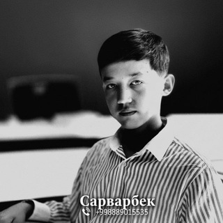 Сарварбек