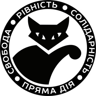 Пряма дія | Незалежна студентська профспілка