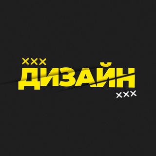 Рамин - Графический дизайнер