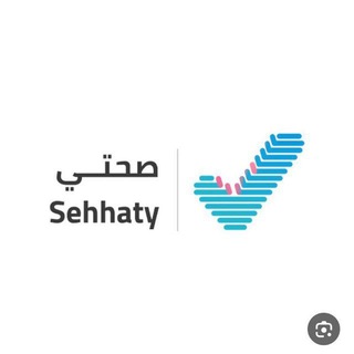 سكليف اجازات صحيه