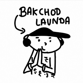BACKCHOD HELPER