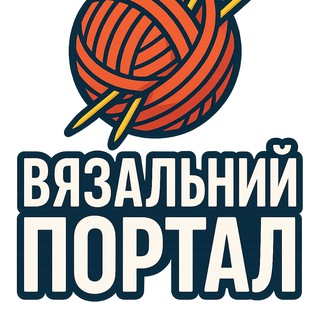 Вязальный портал | Схемы и идеи