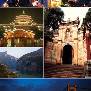 重庆 (Chongqing) 聊天 / 约会 / 商务