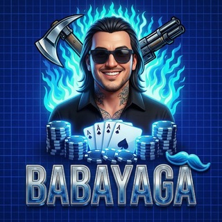 BabaYaga Duyuru