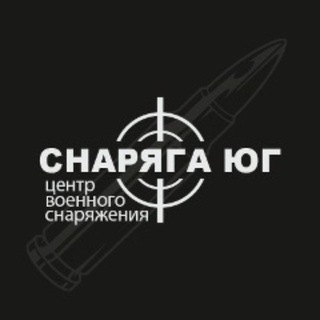 Снаряга ЮГ26