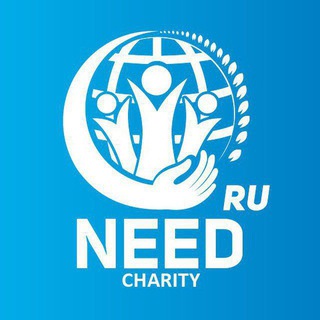 Need Charity (Donation)