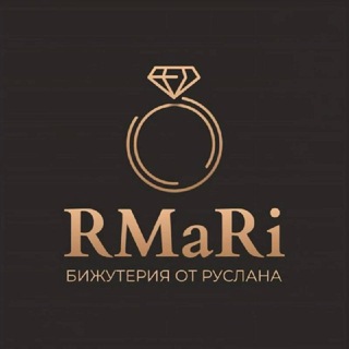 Аксессуары от Руслана Оптом