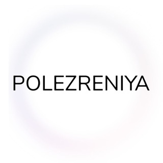 Polezreniya School