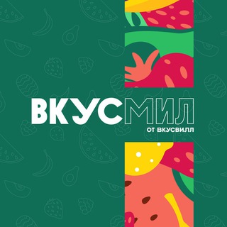 ВкусМил от ВкусВилл