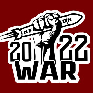 ВОЙНА 2022