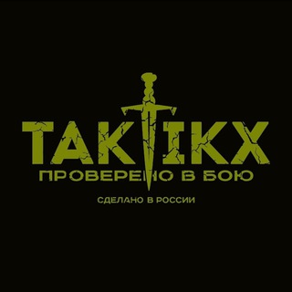 TAKTIKX