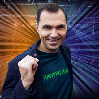 АНТОН ПРОНИН