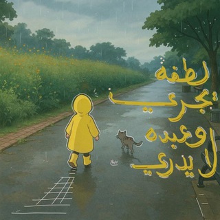 طمئنينه 💗