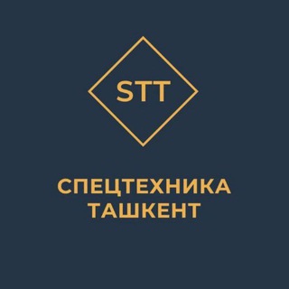 STT 0820