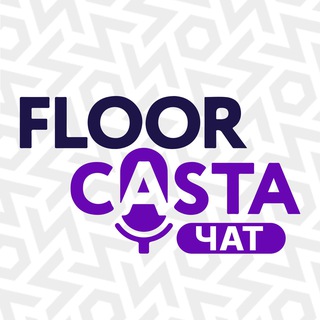 FLOORCASTA Chat