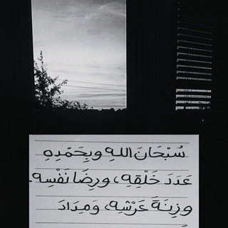 بوت طَرِيقُ الإلتزام."!