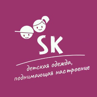 Ska3ka kids