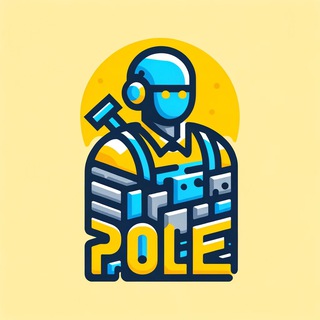 Pole