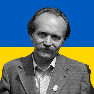Ми разом! 🇺🇦🍉