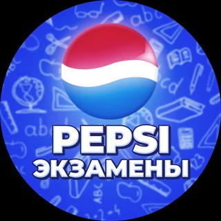 ОТВЕТЫ НА ОГЭ 2026