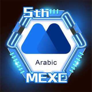 MEXC Arabic - عربي 🇪🇬🇸🇦.