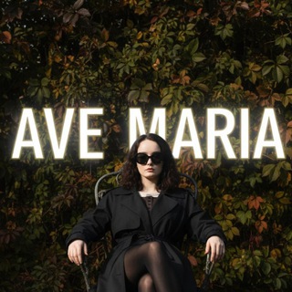 Ave Maria, gratia plena