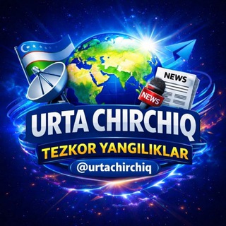 Урта Чирчик